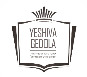 Yeshiva Gedola